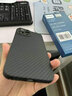 飛利浦 適用蘋(píng)果13pro手機殼凱夫拉iphone13pro保護套全包邊防摔硬殼簡(jiǎn)約商務(wù)輕奢黑外殼新 硬核防爆丨親膚手感丨超薄體驗 曬單實(shí)拍圖
