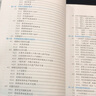 中國(guó)新型城鎮(zhèn)化之路 曬單實(shí)拍圖