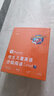 點(diǎn)讀版】培生兒童英語(yǔ)分級閱讀level5全20冊10歲+小學(xué)生四五六年級英語(yǔ)啟蒙有聲故事繪本原版教材帶音頻少兒閱讀口語(yǔ)自然拼讀書(shū) 培生兒童英語(yǔ)分級閱讀level 5 曬單實(shí)拍圖