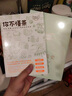 你不懂茶（茶文化入門經(jīng)典，插畫師精心手繪300余幅插圖，時尚、有料、有趣的茶知識百科） 曬單實拍圖