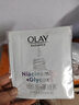 玉蘭油（OLAY）抗糖小白瓶面膜水感透白煙酰胺精華減黃亮膚補(bǔ)水保濕女友老婆生日 小白瓶面膜 20片 (無盒) 曬單實(shí)拍圖