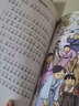 小狐貍阿權   新課標小學語文閱讀叢書彩繪注音版 第十一輯 曬單實拍圖