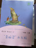 【包郵】二年級(jí)上冊(cè)（全套5本）課文作家作品系列 人教版 媽媽睡了+風(fēng)娃娃+紙船和風(fēng)箏+稱贊+雪孩子 人民教育出版社 二年級(jí)上冊(cè)：紙船和風(fēng)箏 曬單實(shí)拍圖
