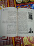 數學(xué)園叢書(shū) 布爾巴基：數學(xué)家的秘密社團 曬單實(shí)拍圖