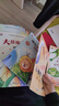【名家獲獎】兒童繪本3一6幼兒園繪本閱讀 幼兒書籍小班中班大班經(jīng)典童話故事書早教啟蒙親子睡前讀物4–5到8歲孩子看的書 曬單實拍圖