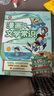 開心小學(xué)生漫畫必背文學(xué)常識(shí)2025新一本全小學(xué)初高中語(yǔ)文1000+重點(diǎn)考點(diǎn)知識(shí)點(diǎn)積累大全百科漫畫全國(guó)通用小古文100篇小學(xué)生必背古詩(shī)詞漫畫筆記通用趣味文言文思維導(dǎo)圖小學(xué)語(yǔ)文名言啟示幽默趣文閱讀古詩(shī)文  曬單實(shí)拍圖