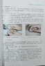 正版 中醫刺絡(luò )放血療法(附光盤(pán))中國針灸學(xué)會(huì )刺絡(luò )與拔罐專(zhuān)業(yè)委員會(huì ) 郭義主編 中國中醫藥出版社 中醫刺 曬單實(shí)拍圖