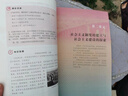 【新華書(shū)店正版包郵】適用2025新版初二八年級下冊歷史書(shū)人教版部編版初中2下冊8八下冊中國歷史書(shū)課本教材8八下歷史人民教育出版社 八年級下冊歷史 曬單實(shí)拍圖