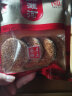 麻滩河麻饼安徽特产小吃手工芝麻饼中秋饼子 麻饼250g*2袋16个 实拍图