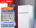 海爾（Haier）88升小冰箱冰箱雙開(kāi)門(mén)小戶(hù)型迷你家用租房宿舍辦公室節能省電BCD-88GHTMZ0WV家電國家補貼15% 曬單實(shí)拍圖