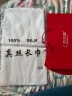 上海故事真丝丝巾女春秋款薄款素色披肩100%桑蚕丝妈妈长辈生日实用礼物 白色 实拍图