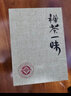 容山堂茗趣錫罐純錫茶葉罐手工金屬普洱茶儲存罐密封罐便攜小號旅行茶具 手工錘目純錫罐中號 150克 曬單實拍圖
