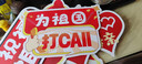 2025國慶節布置裝飾手舉牌拍照愛(ài)國異形標語(yǔ)合影道具打卡kt板定制 40厘米定制/1個(gè) 定制聯(lián)系客服 曬單實(shí)拍圖