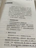 正版 海底撈，經(jīng)營的不是餐飲 蹇桂生 北京大學(xué) 企業(yè)經(jīng)營管理培訓(xùn)書籍 海底撈經(jīng)營管理機制 人力資源 曬單實拍圖