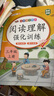 黃岡同步訓練 小學(xué)必刷題一二三四五六年級語(yǔ)文數學(xué)英語(yǔ)上冊下冊一課一練小學(xué)同步練習冊 三年級上冊 數學(xué)人教版 曬單實(shí)拍圖
