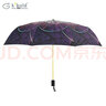 樹(shù)鄰德國kobold太陽(yáng)傘防曬紫外線(xiàn)遮陽(yáng)傘女晴雨兩用折疊傘復古輕奢 紫色 曬單實(shí)拍圖