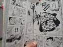 航海王（卷66 通往太陽(yáng)之路） 曬單實(shí)拍圖