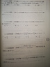 高考數(shù)學10天突破：函數(shù)與導數(shù) 曬單實拍圖