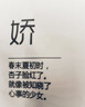 普林斯頓恐龍大圖鑒（第二版） 曬單實(shí)拍圖