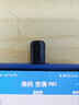 E修派手機(jī)紅外線發(fā)射器空調(diào)電視萬能遙控接收器適用蘋果安卓華為格力美的華凌海爾格蘭仕奧克斯tcl小米 6代語音版黑丨蘋果接口Lightning紅外遙控器 曬單實(shí)拍圖