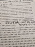 建筑業(yè)增值稅管理與會(huì )計實(shí)務(wù)（第2版） 曬單實(shí)拍圖