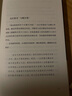 【當(dāng)當(dāng) 正版包郵】坂本龍一系列書籍 我還能看到多少次滿月升起+音樂即自由+skmt：坂本龍一是誰？+坂本龍一：觀音·聽時(shí)等自選 藝術(shù)家音樂家傳記自傳 我還能看到多少次滿月升起 坂本龍一著 曬單實(shí)拍圖