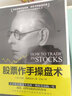 從零開始學(xué)理財 曬單實拍圖