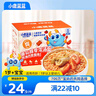 小鹿藍(lán)藍(lán)番茄豚骨濃湯面500g（含料包5小袋）主食方便面高蛋白兒童泡面 曬單實(shí)拍圖