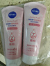 妮維雅（NIVEA）溫和滋潤(rùn)洗面奶晶純煥亮泡沫潔面乳150g雙支套裝 曬單實(shí)拍圖