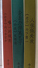 考古筆記：疫中讀書記 我的天地國親師+蟋蟀在堂 李零雜文集 繼《放虎歸山》《花間一壺酒》《何枝可依》《鳥兒歌唱》后一并推出的新作 去圣真乃得孔子+人往低處走+唯一的規(guī)則3冊 曬單實(shí)拍圖