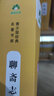 莎士比亞全集 紀念禮盒版全套11冊 哈姆萊特+羅密歐與朱麗葉+李爾王+第十二夜+奧賽羅+麥克白+仲夏夜之夢(mèng)+威尼斯商人等 曬單實(shí)拍圖