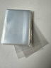 卡游65mmx90mm小馬寶莉專(zhuān)用卡套卡膜火影英雄對決專(zhuān)輯卡封口開(kāi)收藏膜 【65mmx90mm】卡套1包約100張 小馬寶莉 曬單實(shí)拍圖