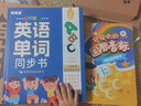 英語同步課堂學習神器 3-6年級小學英語學習機 會說話的英語單詞同步點讀發(fā)聲書有聲書 兒童英語啟蒙早教書 單詞記背口語日常對話英文分級繪本三四五六上冊情境對話自然拼讀教材 會說話的英語單詞同步點讀發(fā)聲 曬單實拍圖