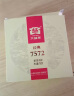 大益茶叶 茶叶 普洱茶 熟茶  经典7572 熟饼 150g/饼 实拍图