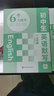 【認(rèn)準(zhǔn)正版】初中生你得這樣背單詞7-9年級(jí)通用 人民日?qǐng)?bào)英語(yǔ)時(shí)文閱讀初中必背英語(yǔ)單詞初中生英語(yǔ)默寫人教版小學(xué)你得這樣記單詞小學(xué)英語(yǔ)單詞記背神器 初中英語(yǔ)單詞記背神器同步默寫本 【全4冊(cè)】初中背單詞+默 曬單實(shí)拍圖