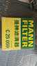 曼牌濾清器（MANNFILTER）空氣濾芯汽車(chē)過(guò)濾空氣格濾清器空濾適用于 吉利博越16-21款1.8T/2.0/C25059 曬單實(shí)拍圖