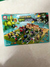 皓樂(lè )爽兼容積木植物大戰僵尸套農場(chǎng)迷宮作戰拼裝兒童玩具禮物2024新款 植物大作戰簡(jiǎn)裝版595 曬單實(shí)拍圖