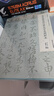 過(guò)云樓書(shū)系·過(guò)云樓藏善本碑帖叢刊·明拓華岳頌碑并顏真卿謁金天王神祠題記 曬單實(shí)拍圖