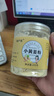 藝菱自營(yíng)【官方店旗艦】云南小黃姜姜粉干姜粉純生姜粉三伏天沖飲泡水正品 1罐 【200g】新鮮羅平小黃姜姜粉無(wú)驅(qū)寒祛濕功效 中藥材獨(dú)立包裝京東自有品牌有北京同仁堂可選 曬單實(shí)拍圖