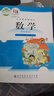2024年秋季新版小學(xué)一年級上冊中華誦 國學(xué)經(jīng)典誦讀課本教材教科書(shū)東方出版社.中華誦2024年秋季全新小學(xué)1年級上冊中華誦 國學(xué)經(jīng)典誦讀課本教材教科書(shū)東方出版社.中華誦讀本 曬單實(shí)拍圖