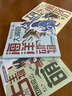 史前生物輕科普手繪圖鑒——《史前生物你叫啥》，帶你來一場史前穿越之旅 恐龍和它的朋友們 古生物也能這么萌 海洋動物大派對 史前生物你叫啥（共三冊） 曬單實拍圖