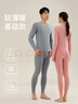 好波男秋衣套裝素色棉氨高彈性圓領(lǐng)薄款打底內衣女修身秋衣秋褲HLL3.0 女士-藕色 M (160) 曬單實(shí)拍圖