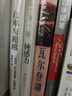 四季隨筆（一本追求美與自由的散文名作，“英國版陶淵明”喬治·吉辛極具特色的作品） 曬單實(shí)拍圖