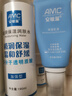 【安敏滋官方直銷(xiāo)】安敏滋保濕精華素 保濕乳液 潔面泡沫 潤膚水 套餐 補水潤肌提升保濕力 加強型水潤保濕潤膚水+保濕乳液 曬單實(shí)拍圖