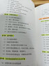 發(fā)現(xiàn)商業(yè)模式 魏煒 商業(yè)模式解析 企業(yè)經(jīng)營管理書籍 曬單實拍圖