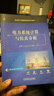 220kV智能變電站繼電保護(hù)裝置調(diào)試手冊(cè) 曬單實(shí)拍圖