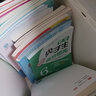 數(shù)學(xué)尖子生高分題庫(kù)（精練版）（6年級(jí)+小升初）（第二版） 曬單實(shí)拍圖