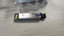 新華三H3C SFP-GE-LX-SM1310-D 千兆單模雙纖雙芯光模塊-SFP-GE-單模模塊-(1310nm,10km,LC) 曬單實拍圖