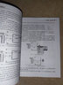 LabVIEW虛擬儀器設(shè)計/計算機(jī)科學(xué)與技術(shù)叢書 deepseek教程 曬單實拍圖