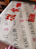 吉墨齋汪六吉宣紙文房四寶生宣書法作品紙國畫創(chuàng)作專用紙四尺六尺棉料特種凈皮毛筆字山水畫 汪六吉宣紙四尺特凈-100張【生宣】 曬單實拍圖
